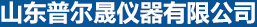 舟山市華豐船舶修造有限公司